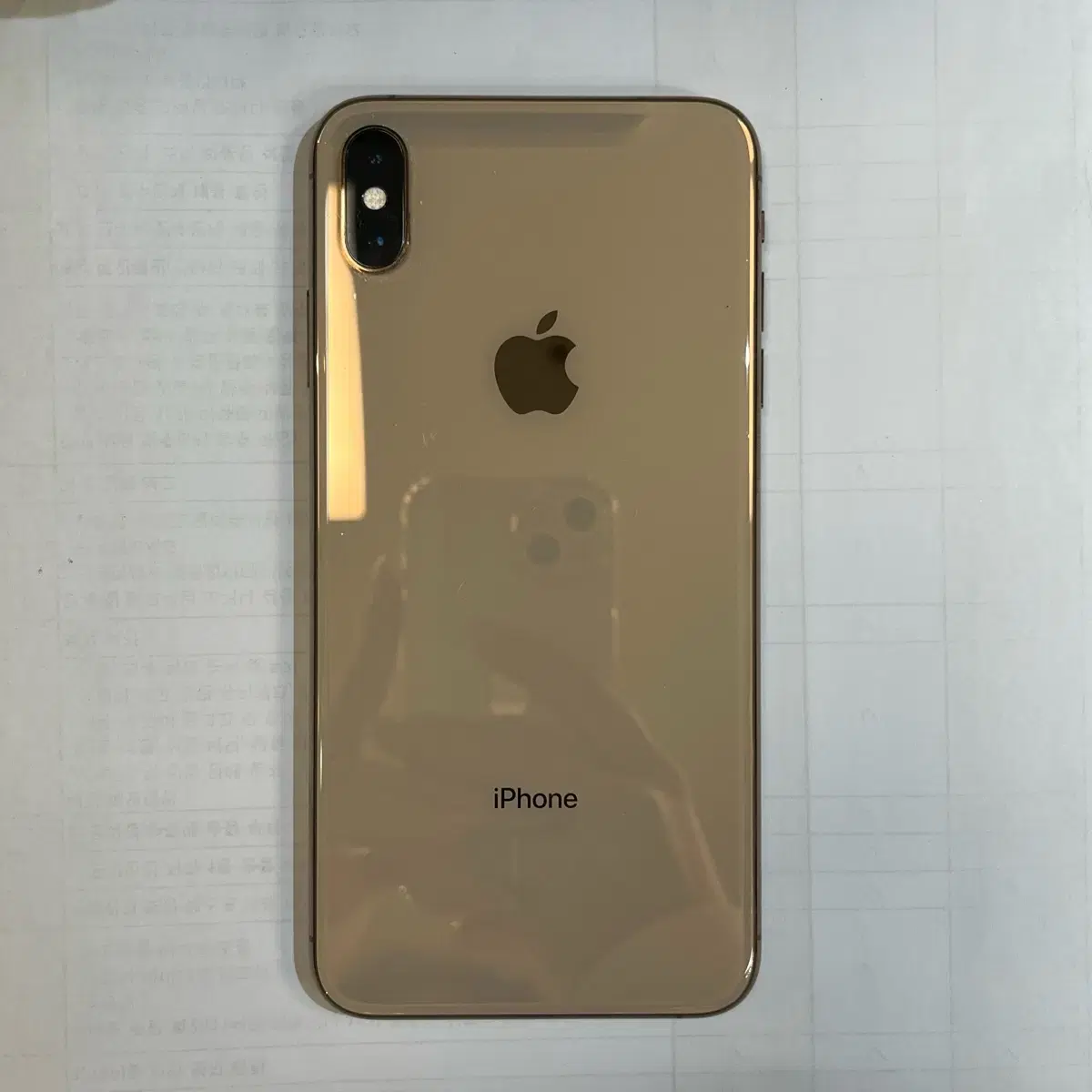 아이폰xs max 512gb 골드